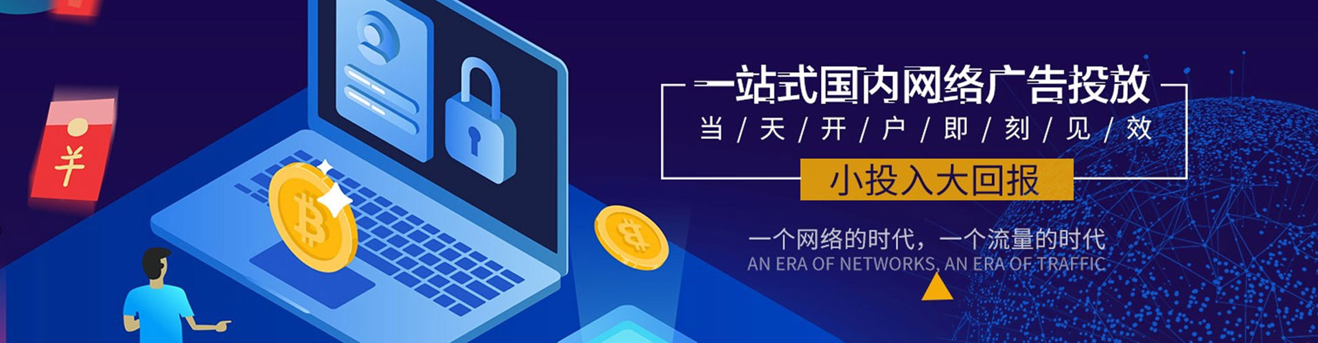 玉门sem专员
